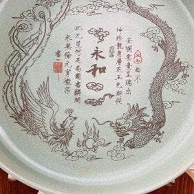 宋代汝窯（龍鳳文）薄金胴彫詩三足筆洗陶。