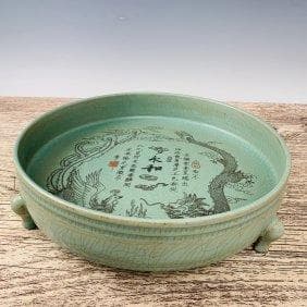 宋代汝窯（龍鳳文）薄金胴彫詩三足筆洗陶。