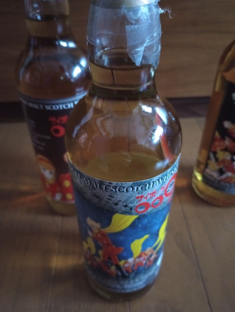 サイボーグ009 シングルモルトウイスキー 3本セット　石ノ森章太郎