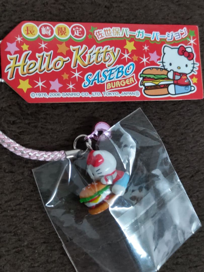 Hello Kitty ハローキティ 地域限定根付ストラップ·他 16種セット