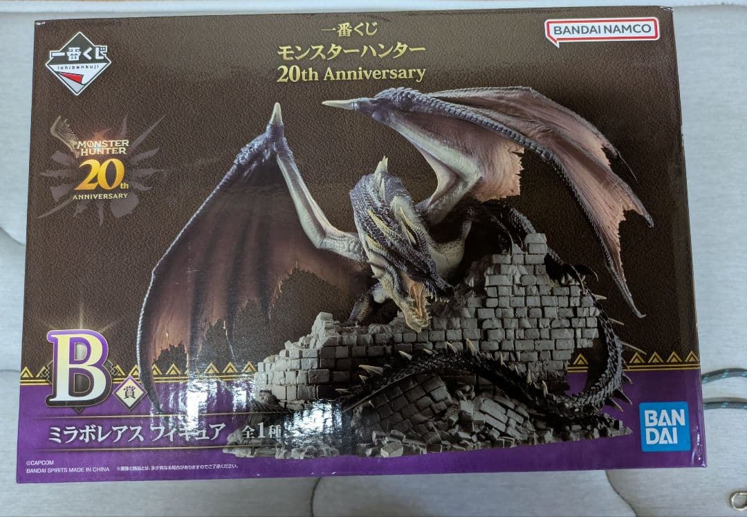 モンスターハンター20th Anniversaryラストワン賞、B賞セット