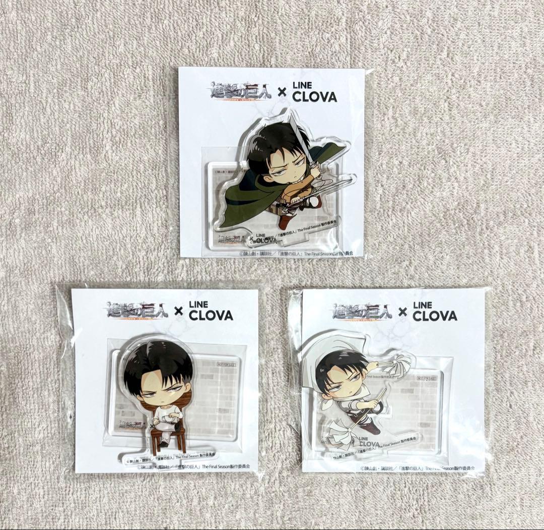 進撃の巨人　リヴァイ　アクリルスタンド LINE CLOVA 当選品