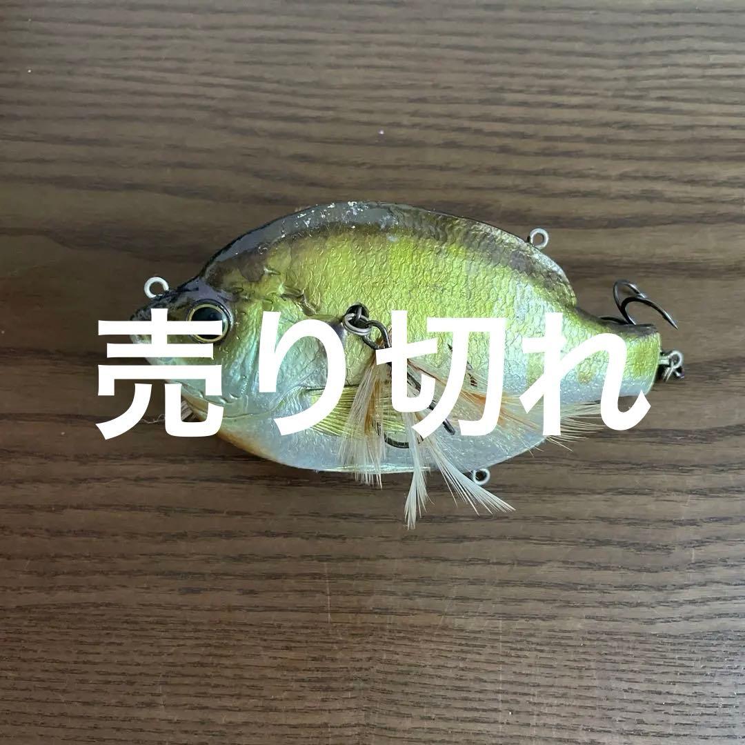 ビッグベイトルアー 5個セット