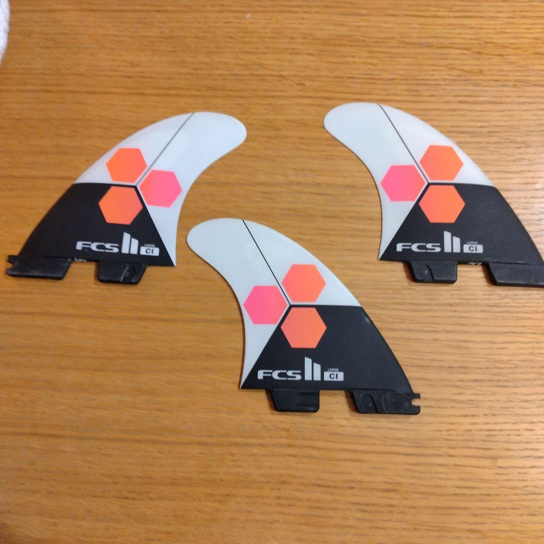 FCS II CI サーフボードフィン LARGE