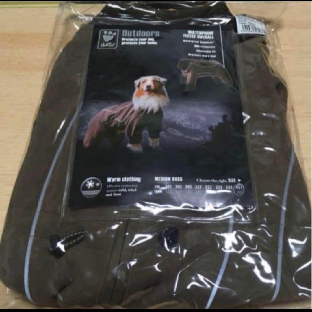 Hurtta フリースオーバーオール　犬服