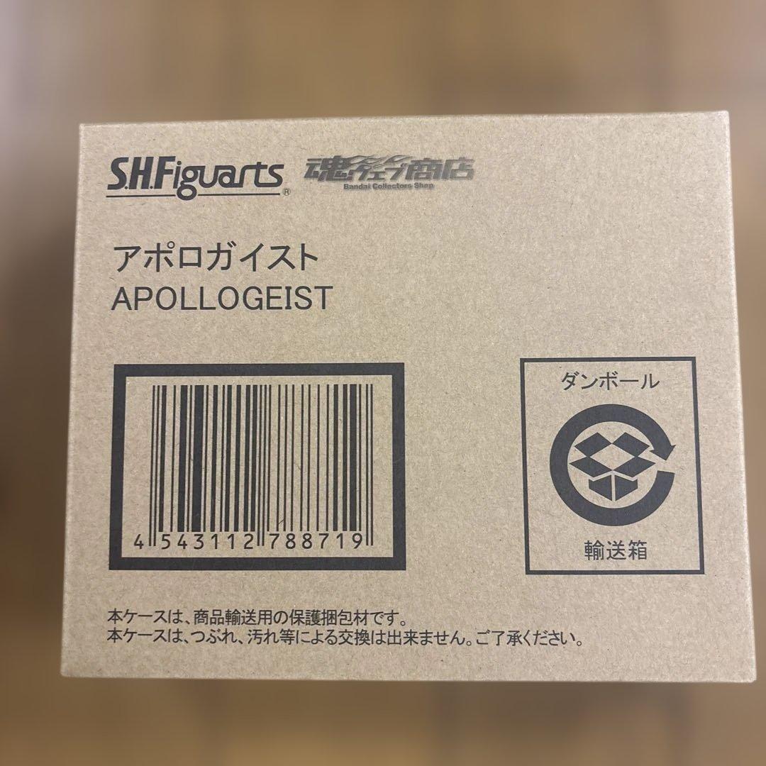 S.H.Figuarts アポロガイスト 「仮面ライダーX」 魂ウェブ商店限定