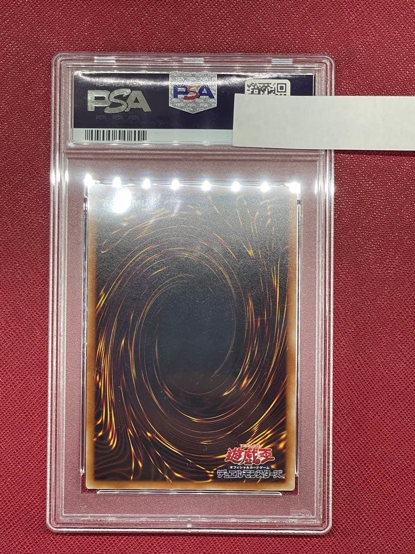 遊戯王　E・HEROスピリットオブネオス　プリズマ　プリシク　psa10