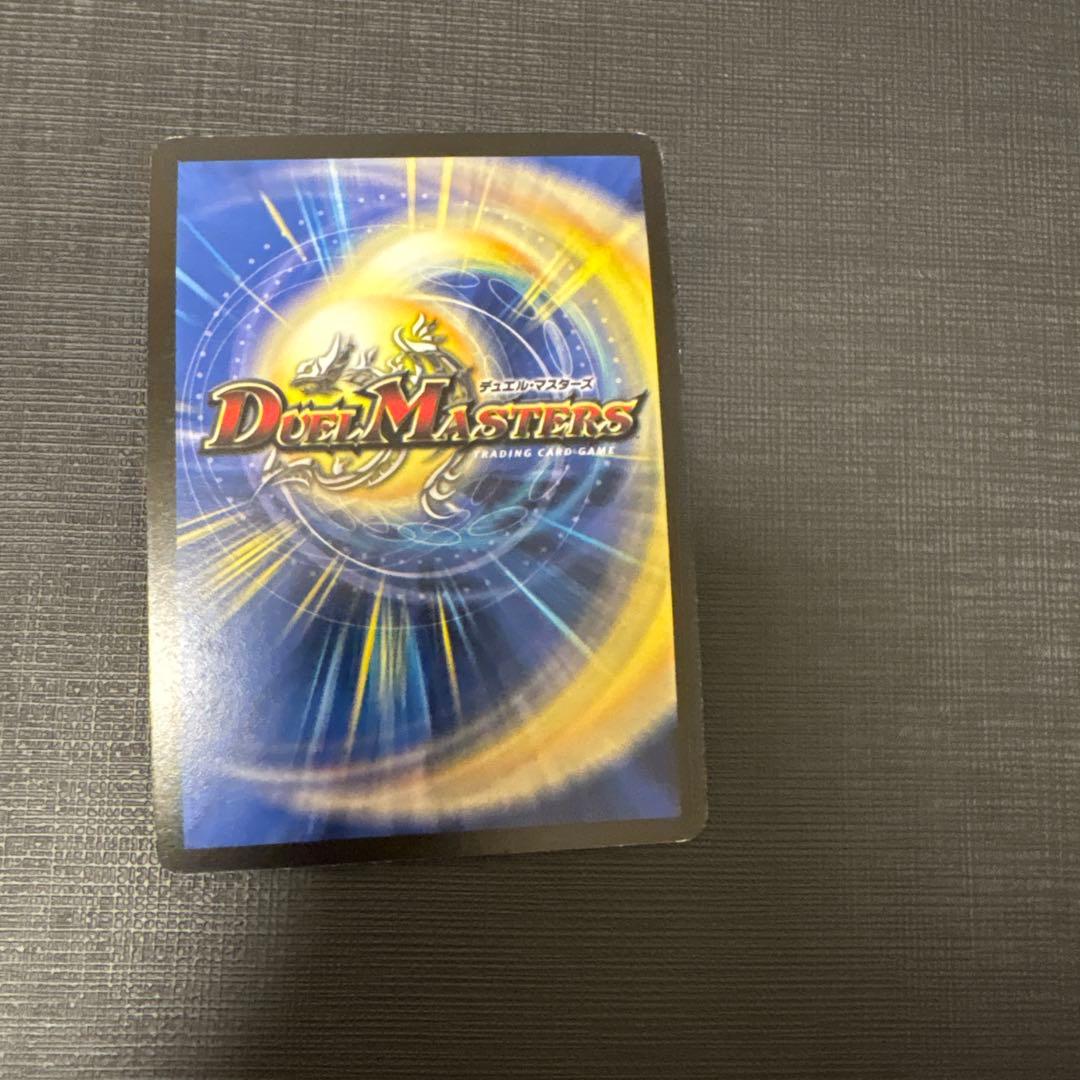 デュエマ　暗黒凰ゼロ・フェニックス　初期SR