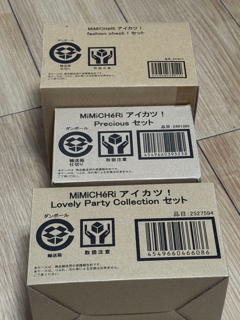 MiMiCHéRi アイカツ！フルセット