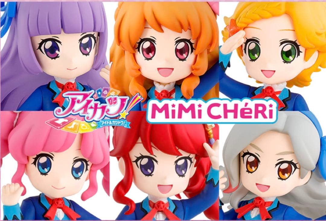 MiMiCHéRi アイカツ！フルセット