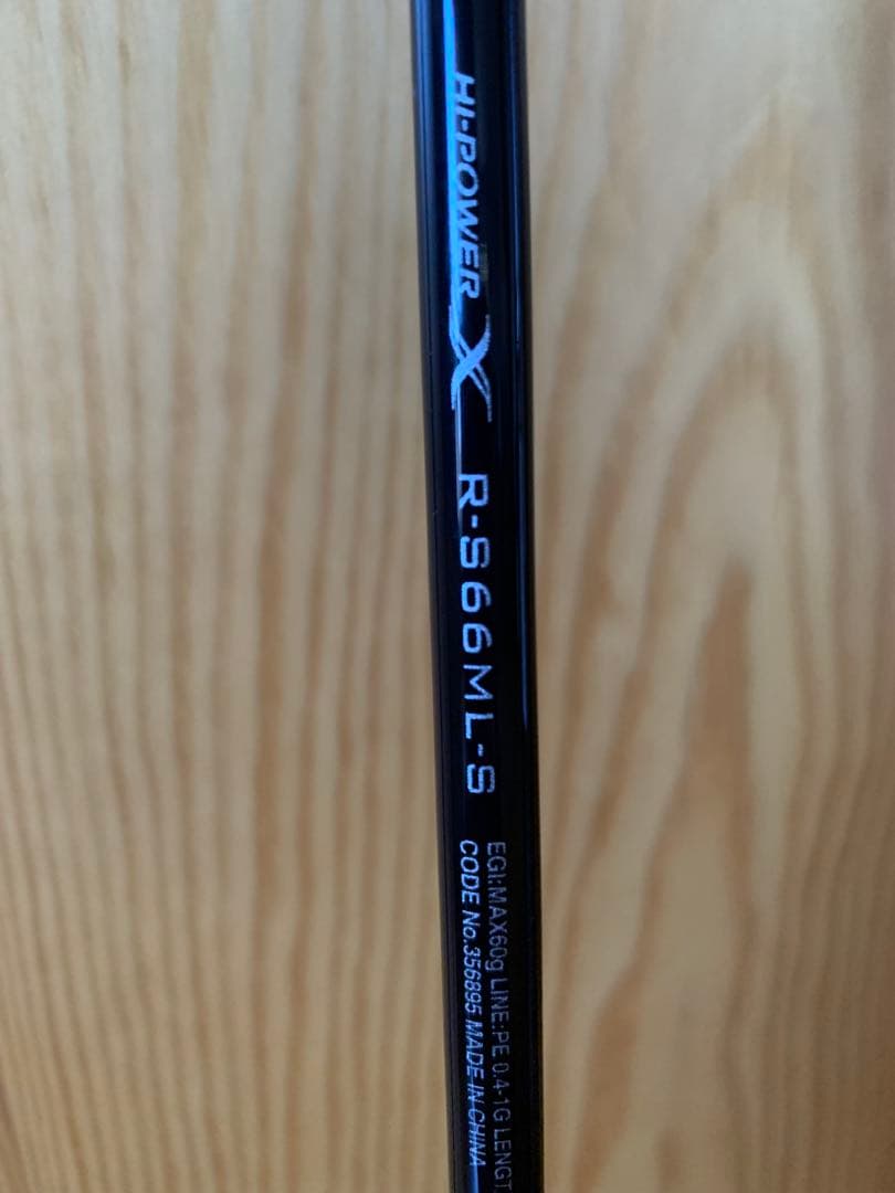 シマノ　Sephia BB ひろたか