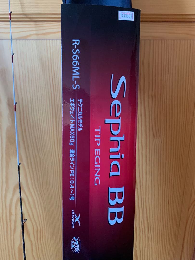 シマノ　Sephia BB ひろたか