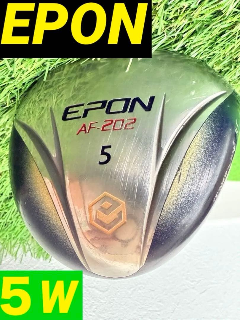 エポン EPON AF-202 5W カスタムシャフトマッハラインe FW50R