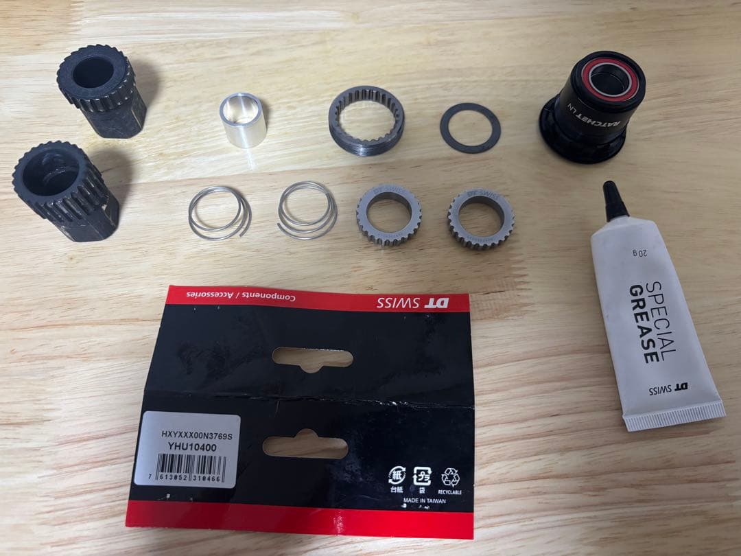 DT SWISS 370 アップグレードキット