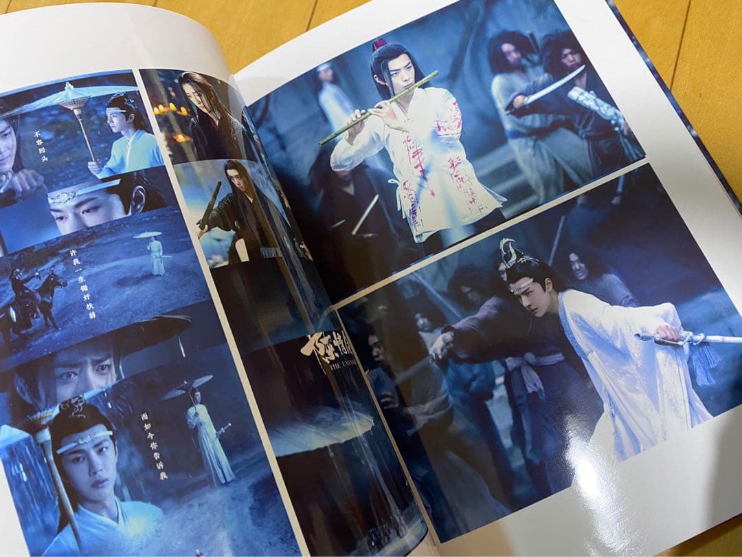 陳情令　王一博　肖戦　写真集豪華版48p