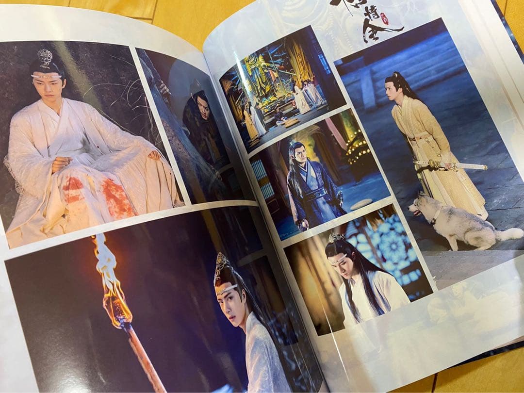 陳情令　王一博　肖戦　写真集豪華版48p