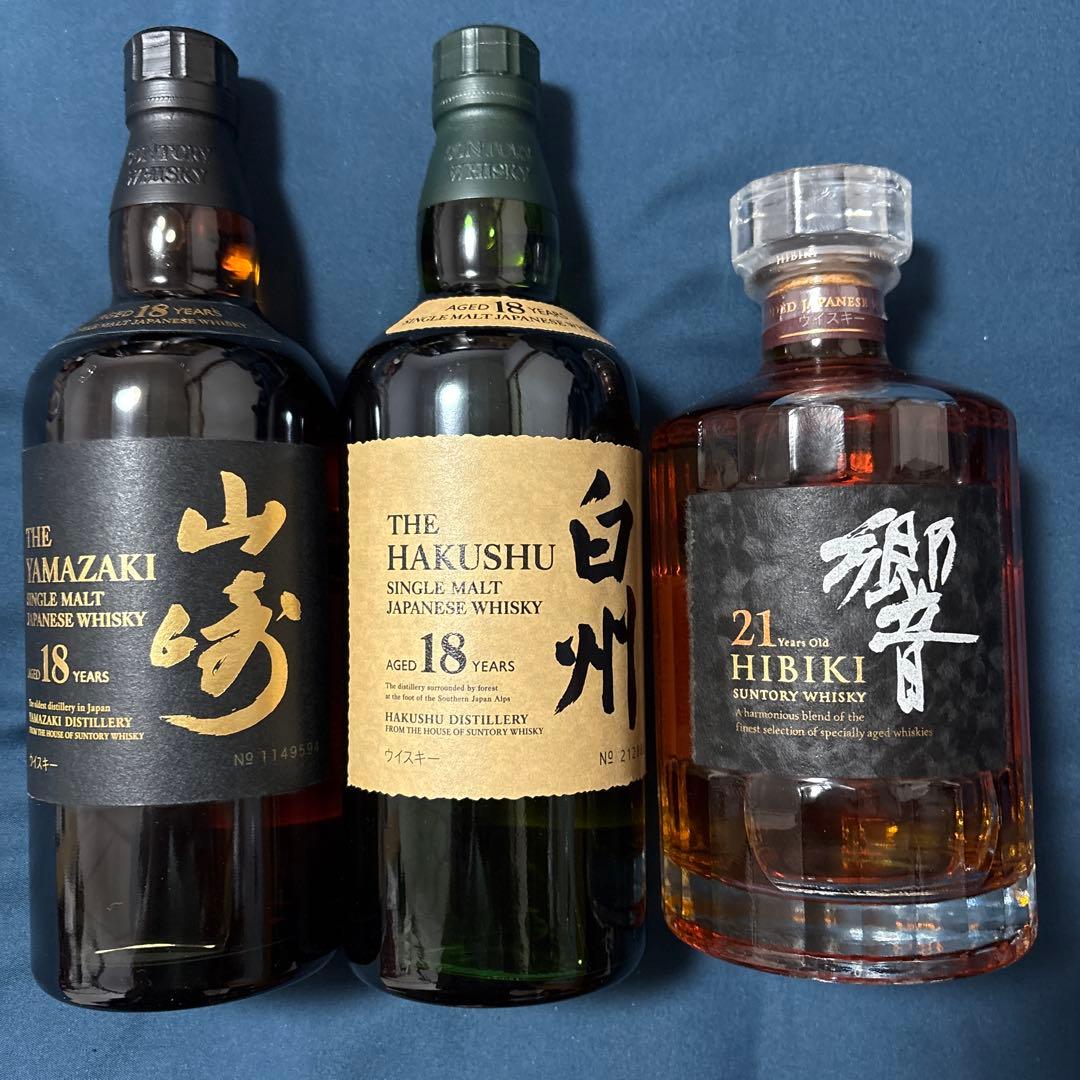 山崎18年・白州18年・響21年セット