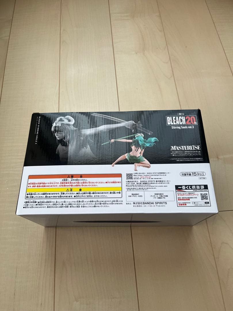 BLEACH 一番くじ　ラストワン賞　ネル　ネリエル 未開封　フィギュア