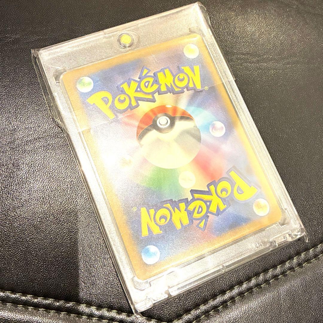 極美品✨激レア　特大エラー　ポケモンカード　パオジアンex UR