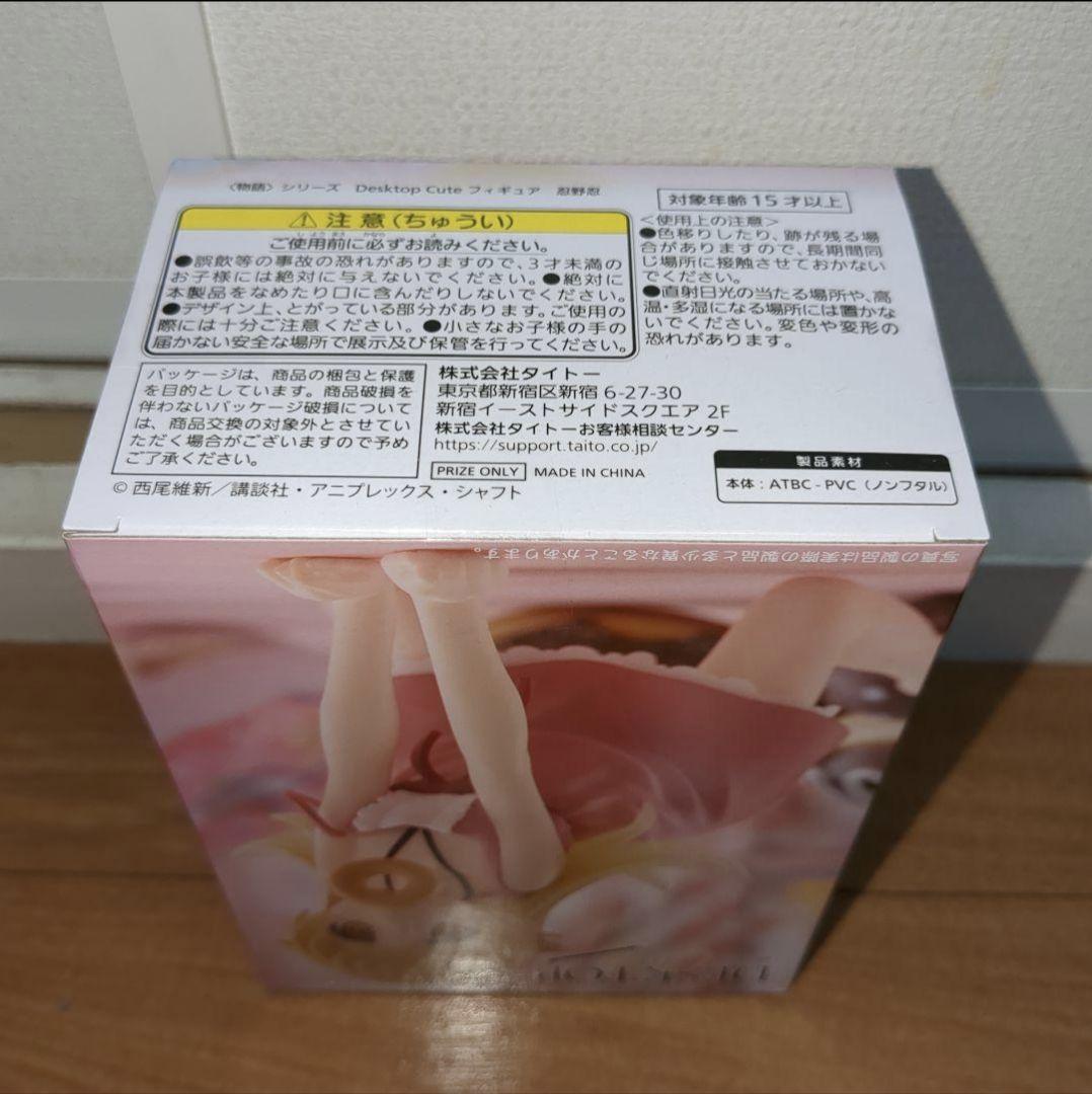 【37点】物語シリーズ★フィギュア★DESKTOP★忍野忍★新品未開封品★