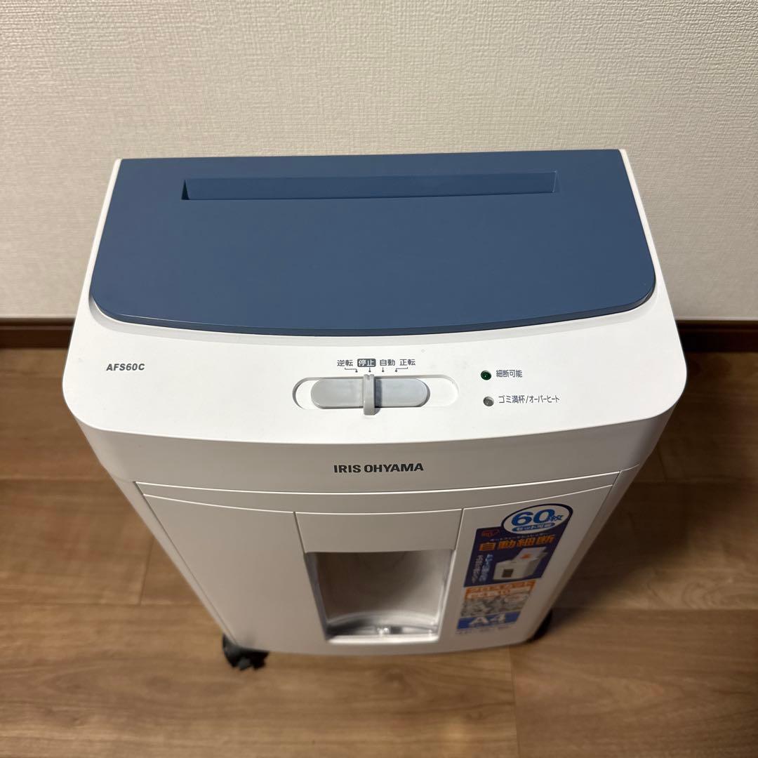 IRIS OHYAMA 家庭用シュレッダー A4 60枚