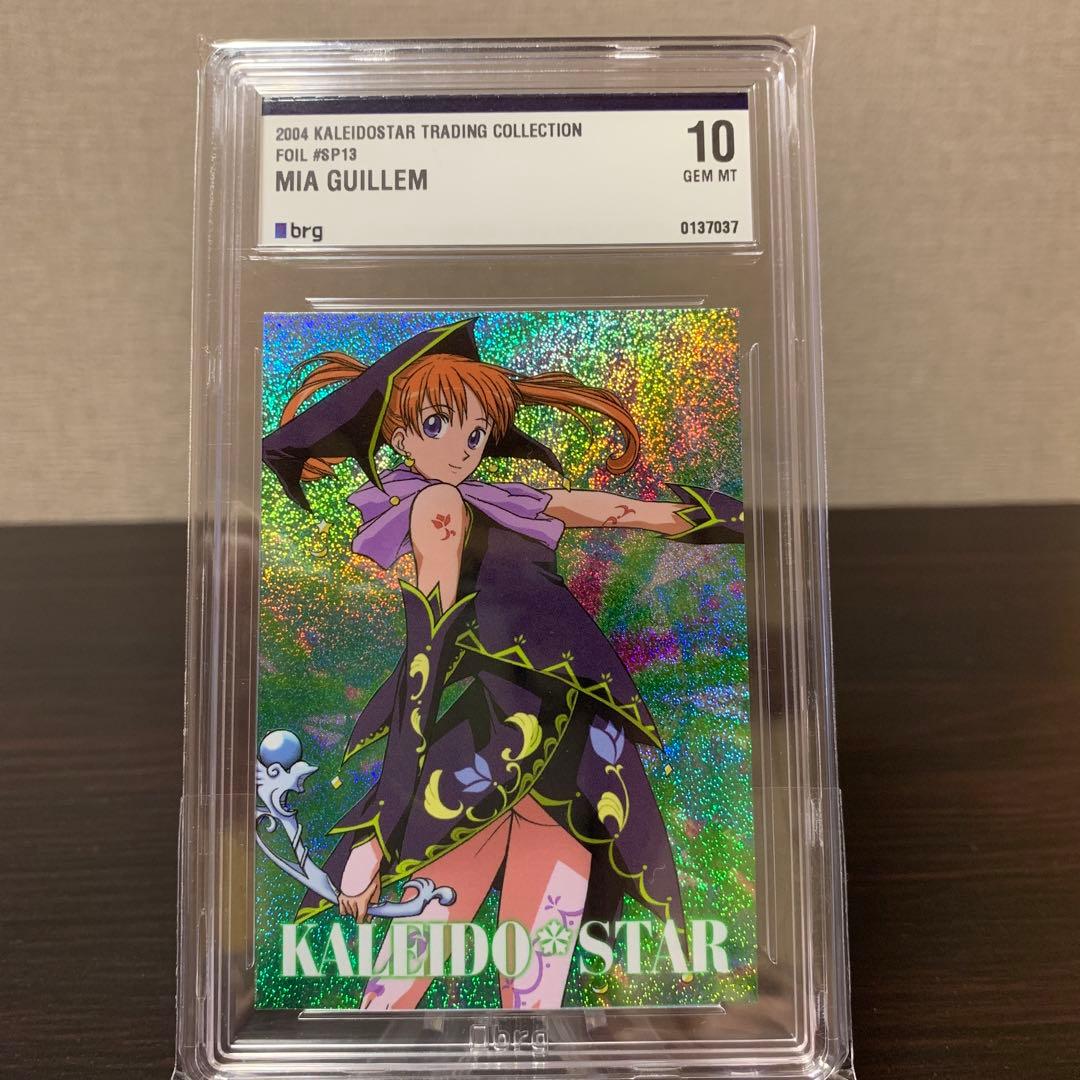 カレイドスター　カード　ミアギエム　SP13 brg10点