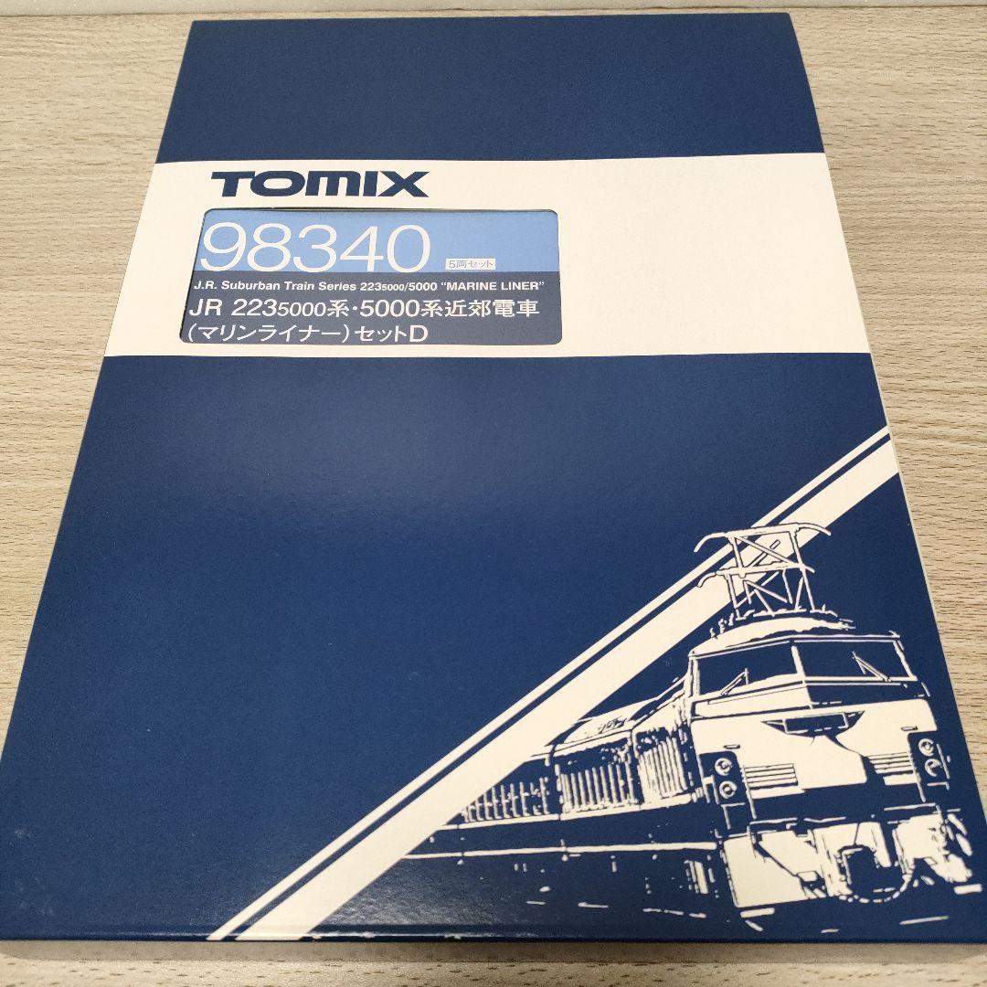 鉄道模型　98340　トミックス JR 223系 マリンライナーセットD