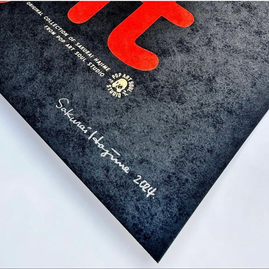 さくらい　はじめ\"the gift\"POP ART SOUL STUDIO