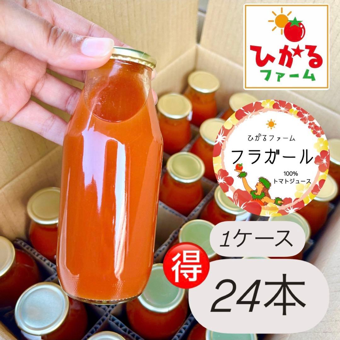 期間限定ラベルレス⭐️甘い♡フラガール100%⭐️ストレートジュース