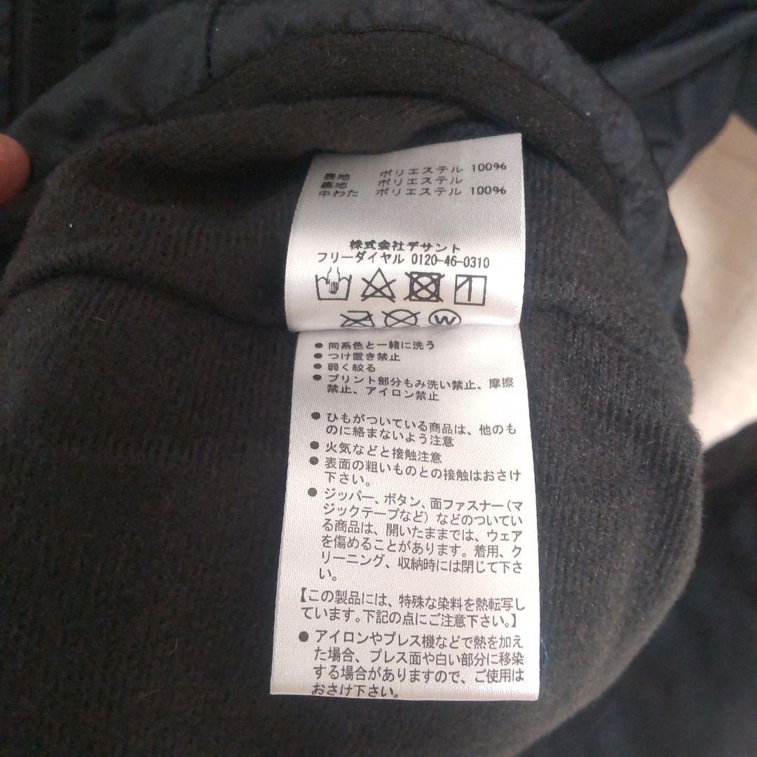 大谷翔平モデルデサントブルゾン