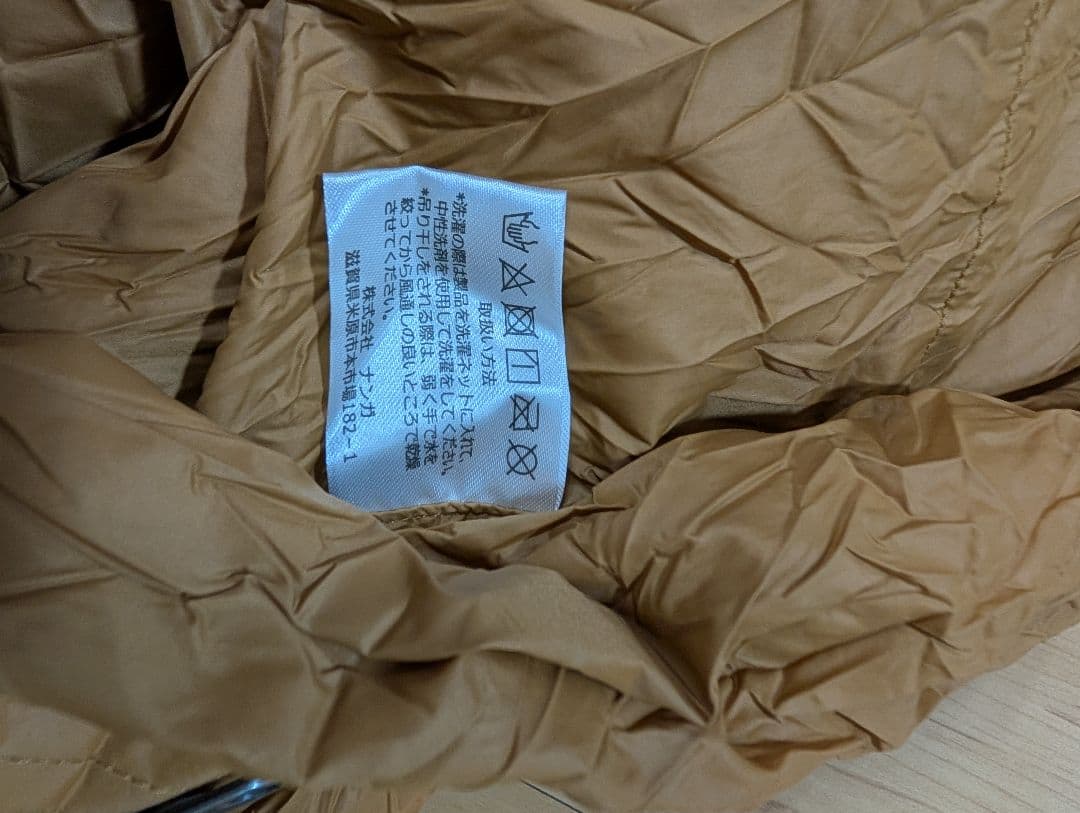 NANGA Original Schlaf 610 R 【訳あり・機能良好】