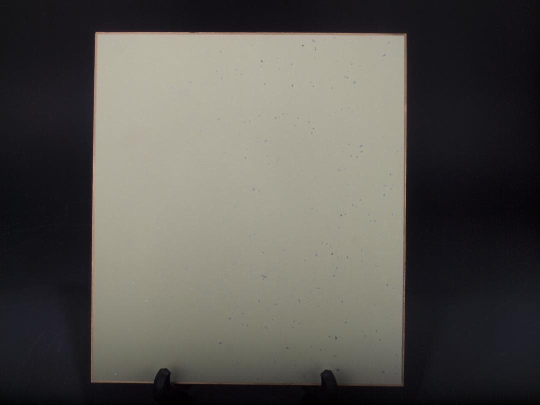 民間仕入れ品　肉筆絵札　書道　激安骨董品 X541D1-4