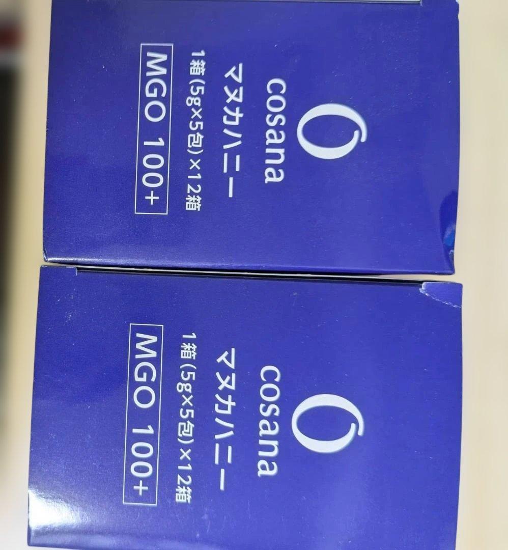 新品2個セット★Cosana マヌカハニー MGO100+ 5g×5包×12個
