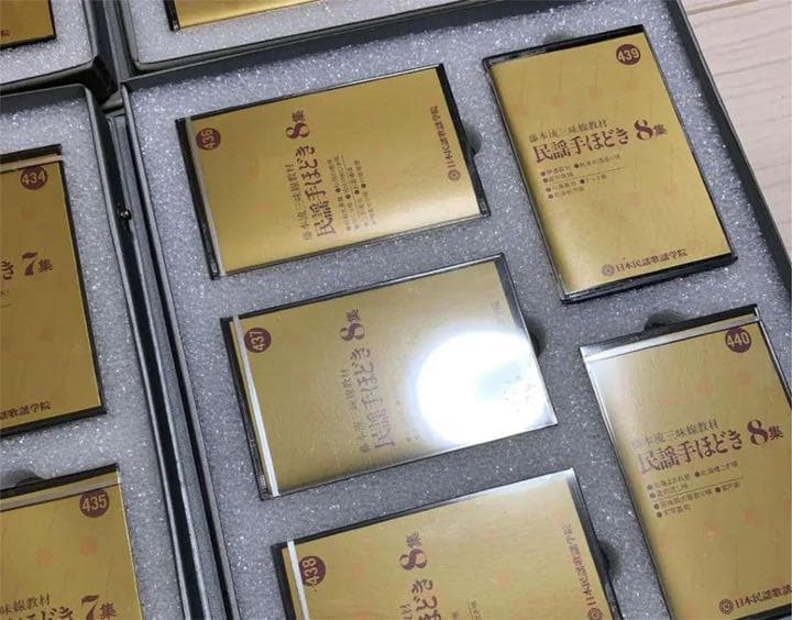 日本民謡学院 藤本流三味線教材「民謡手ほどき」1〜8集