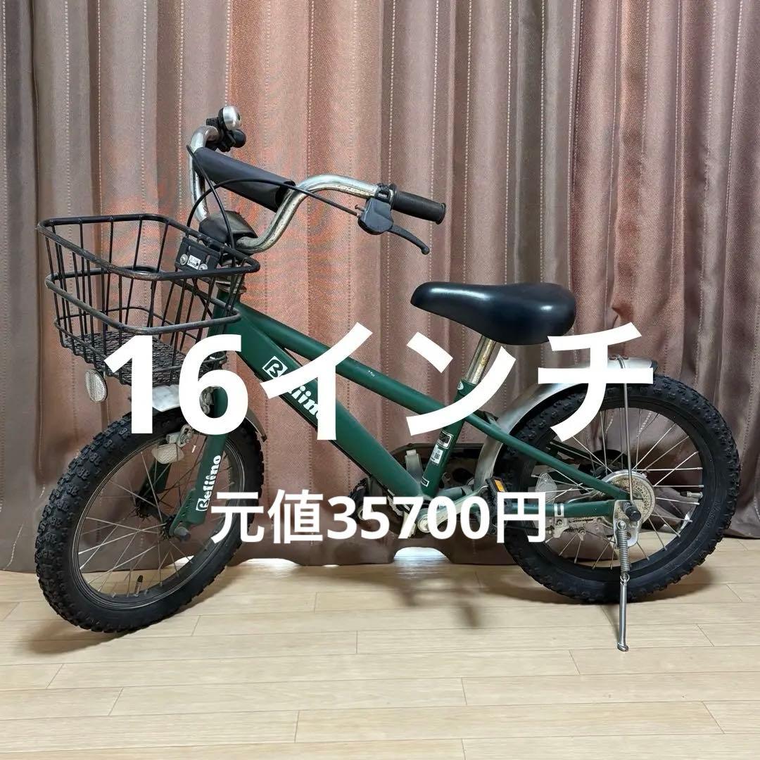 16インチ Beliino 子供用自転車 緑 前カゴ付き　元値35700円