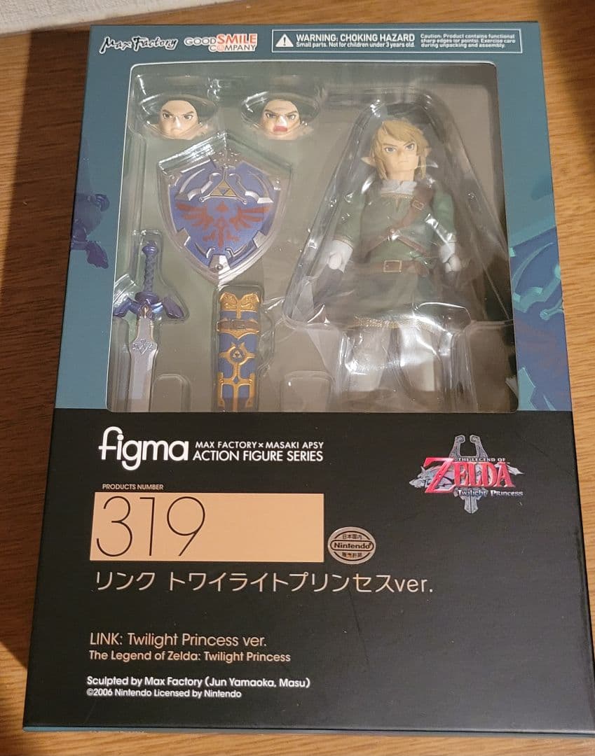 ゼルダの伝説トワイライトプリンセス　リンク　通常版　Figma