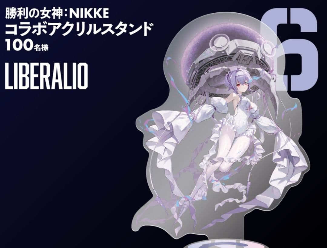 勝利の女神NIKKE ZONEコラボアクリルスタンド　リバーレリオ
