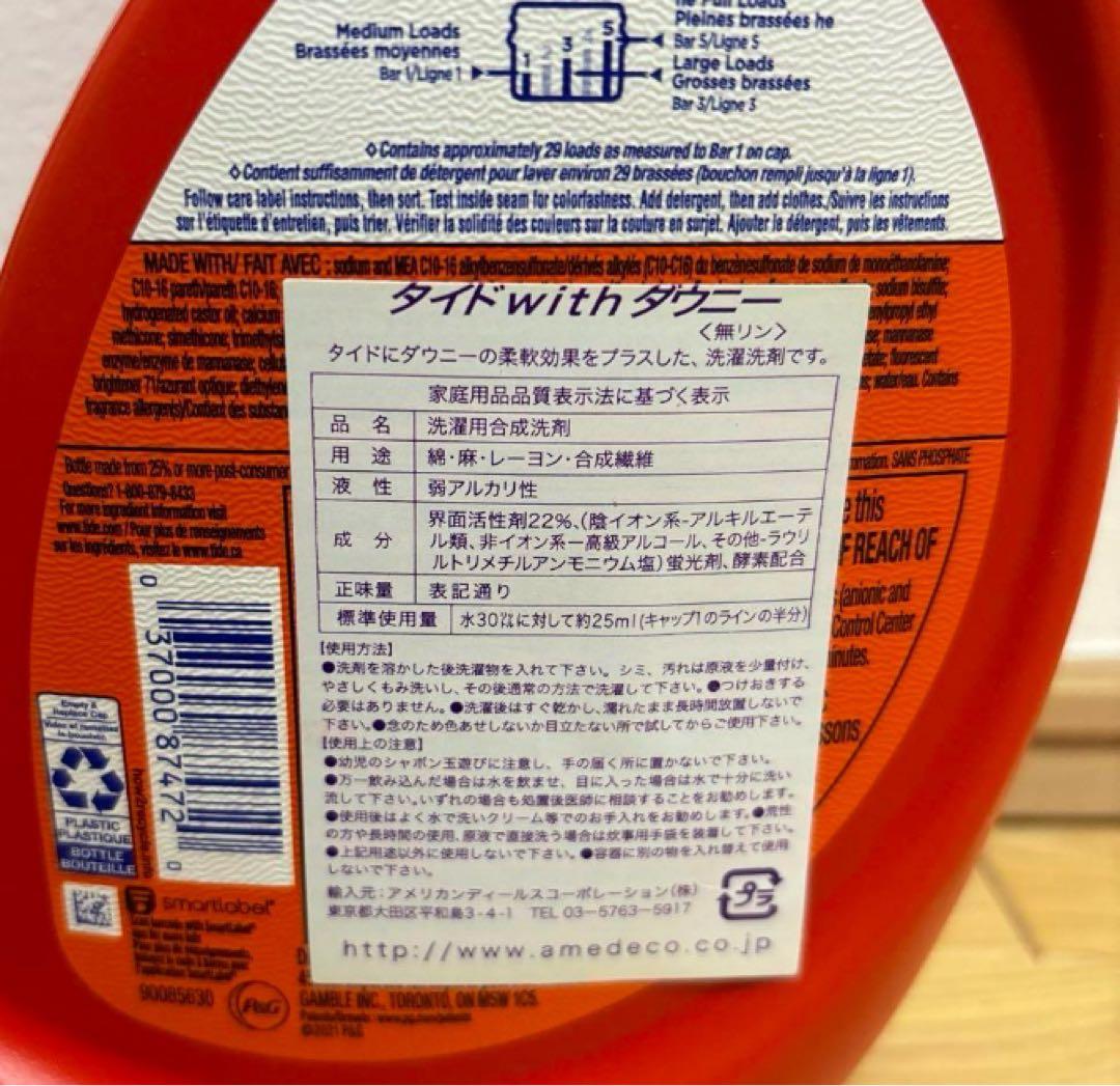 Tide タイドｗｉｔｈダウニー エイプリルフレッシュ 6本セット