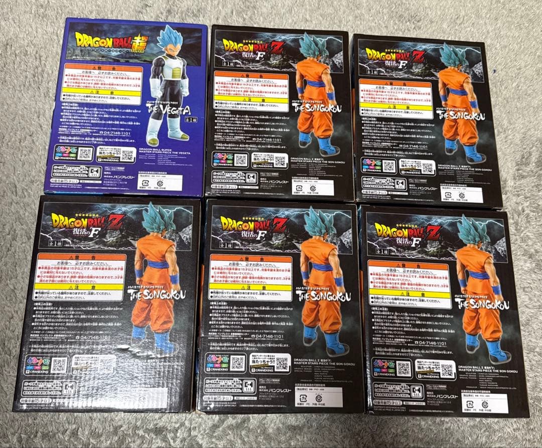 ドラゴンボール超 MSP 孫悟空 ベジータ セット