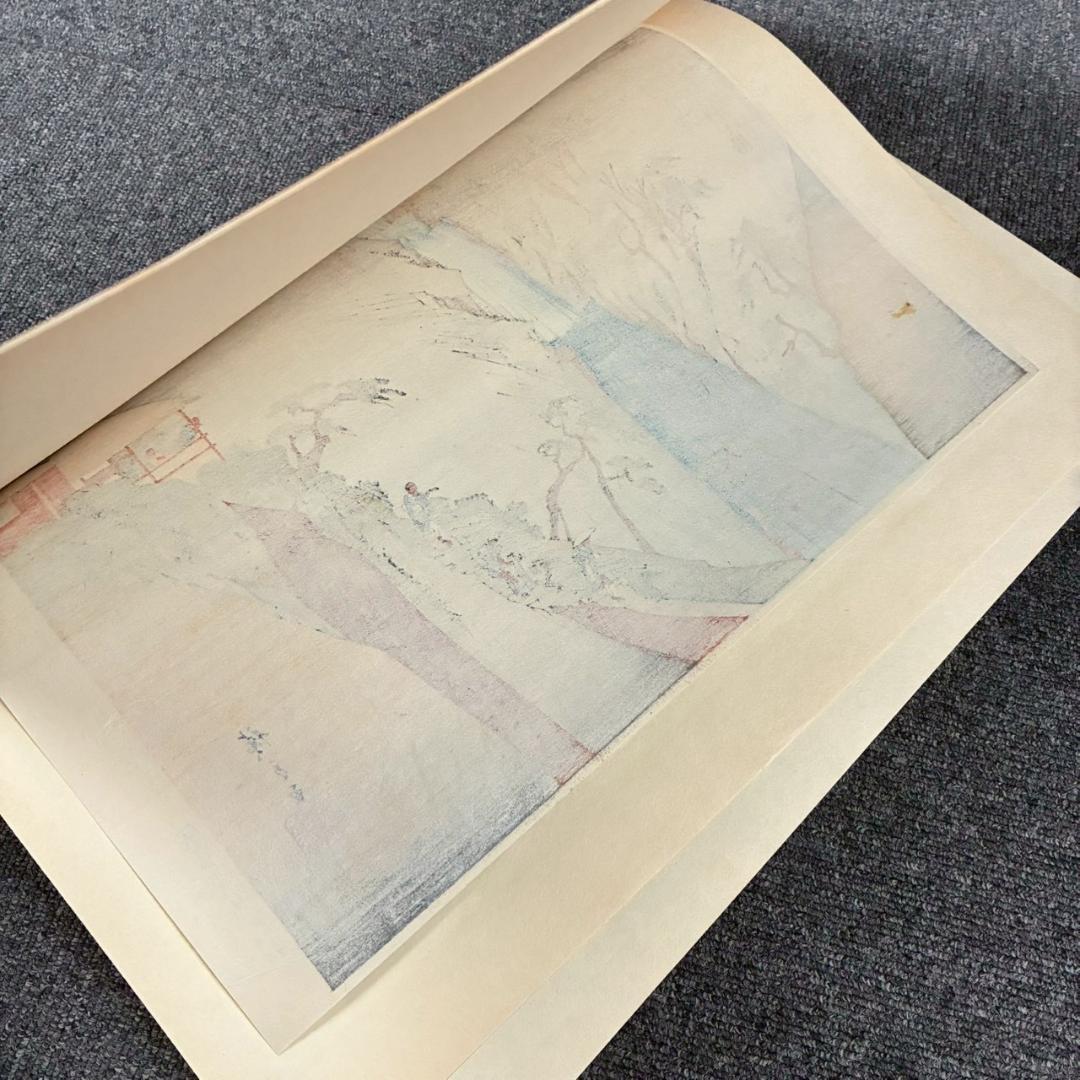 【mokumoku】美品 歌川広重「稀版廣重名作撰」伝統芸術純木版手摺版画