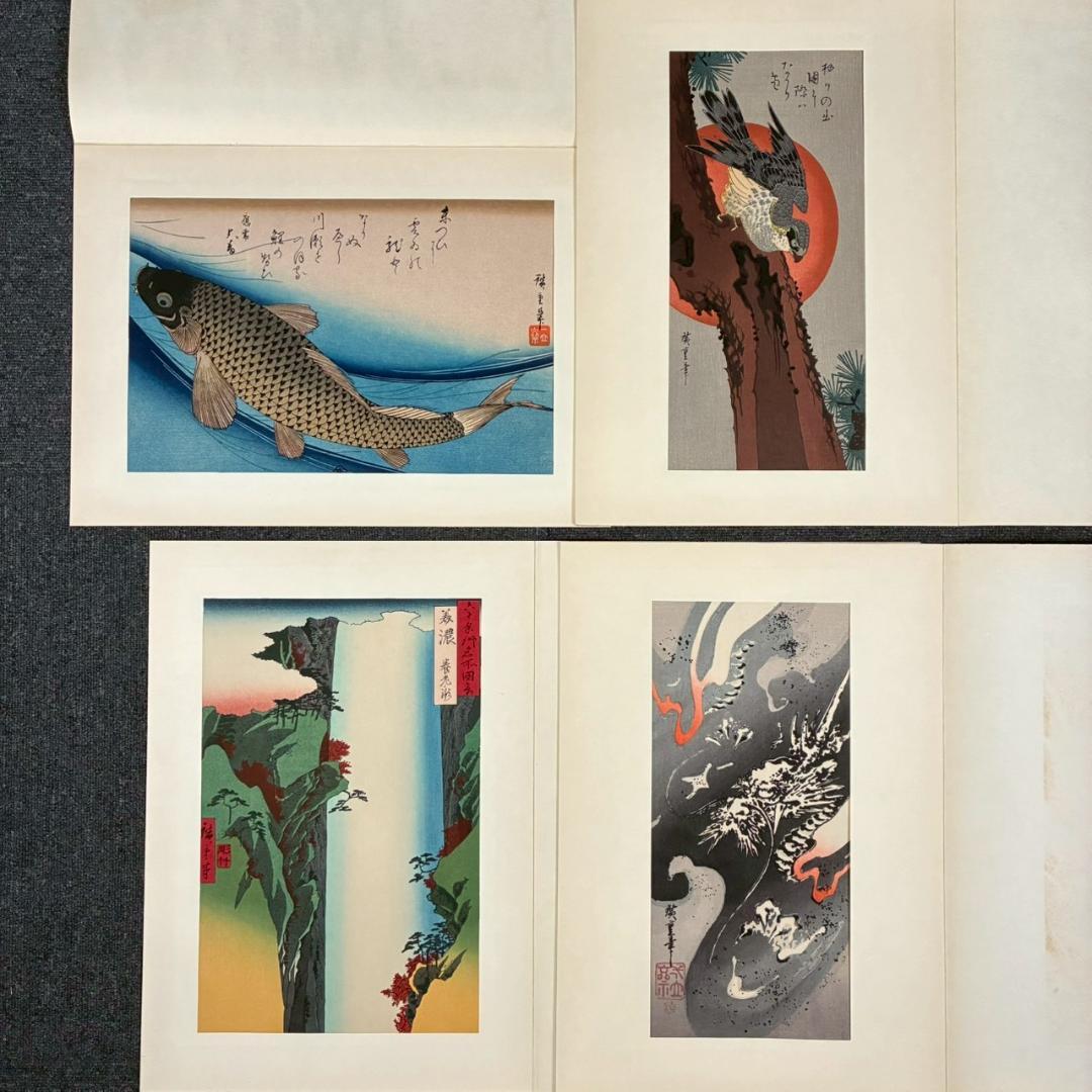 【mokumoku】美品 歌川広重「稀版廣重名作撰」伝統芸術純木版手摺版画