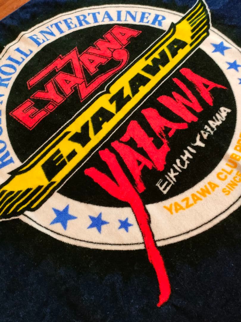 【新品未使用】矢沢永吉 スペシャルビーチタオルSBT '90エンブレムスリーロゴ