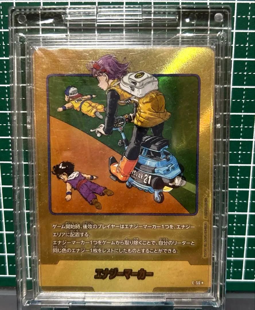 s*n様 ドラゴンボールフィージョンワールドマンガカード エナジーマーカー21巻