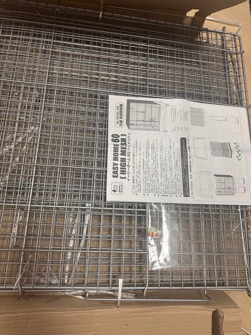 小動物ゲージ　イージーホーム60 ハイメッシュ