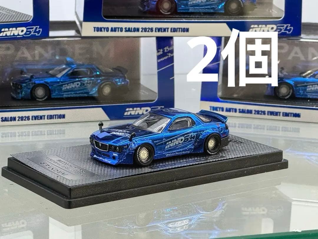 東京オートサロン2026 inno64 fd3s pandem 2個