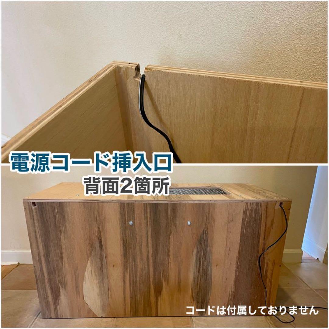 爬虫類ケージ　木製ケージ　90×40 ハリネズミ フトアゴ　フルオプション