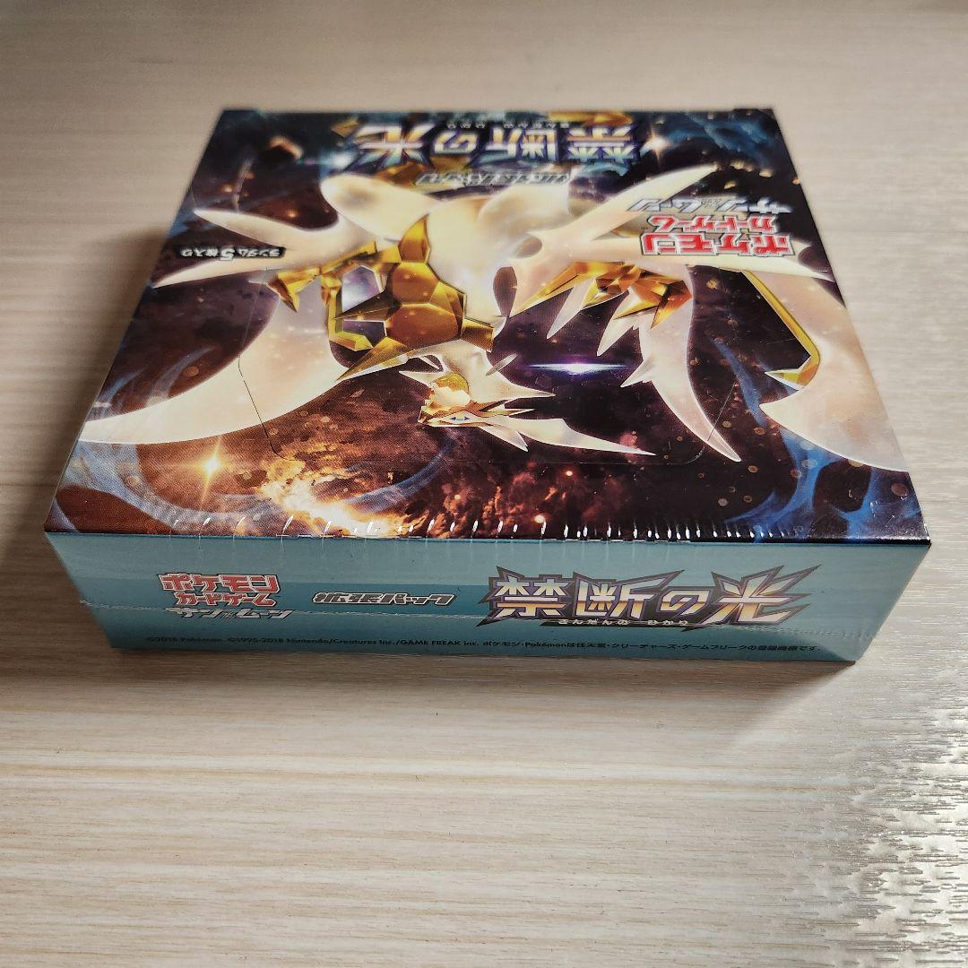ポケモンカード　禁断の光　1BOX シュリンク付き　未開封