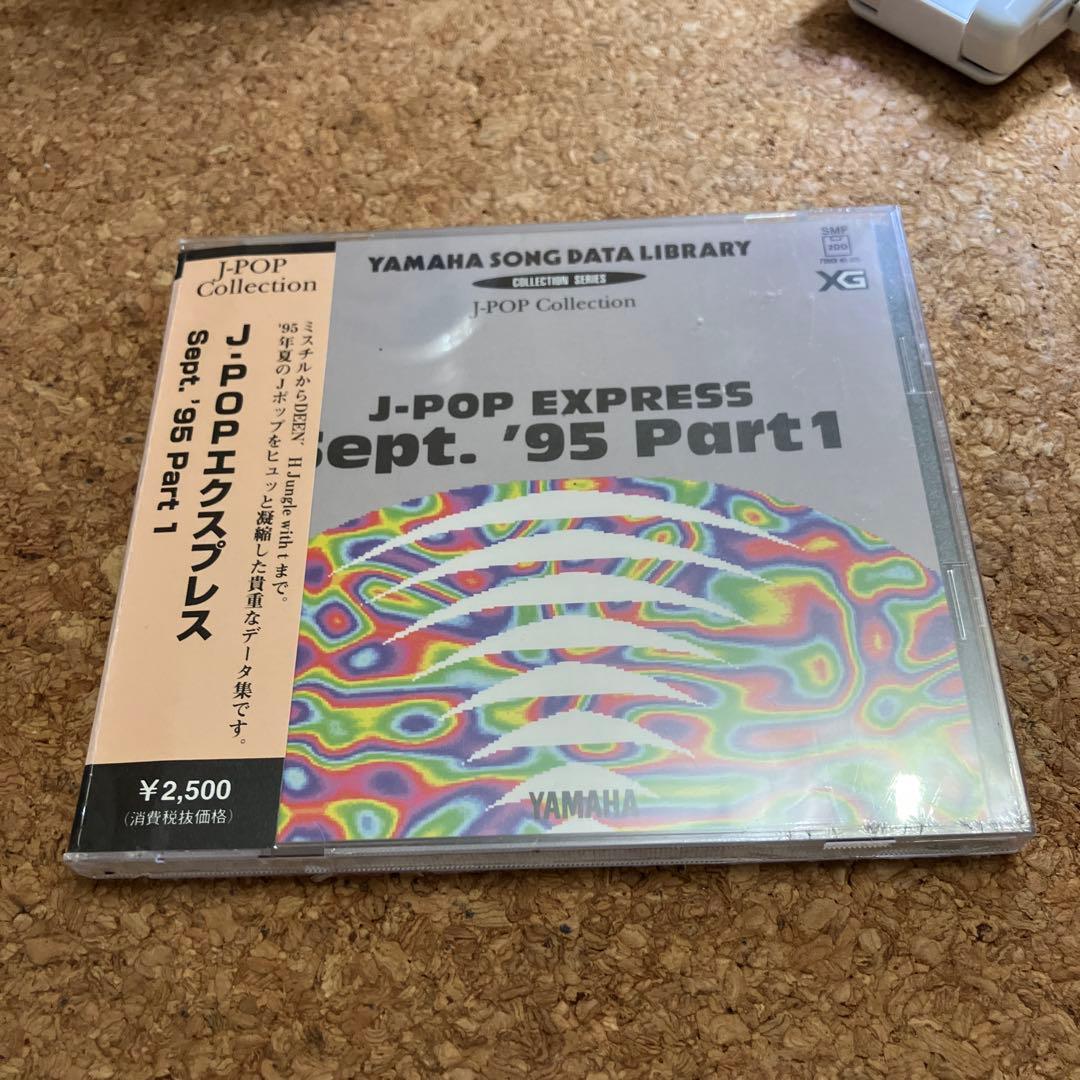 J-POP EXPRESS Sept. '95 Part 1 新品EOS SMF