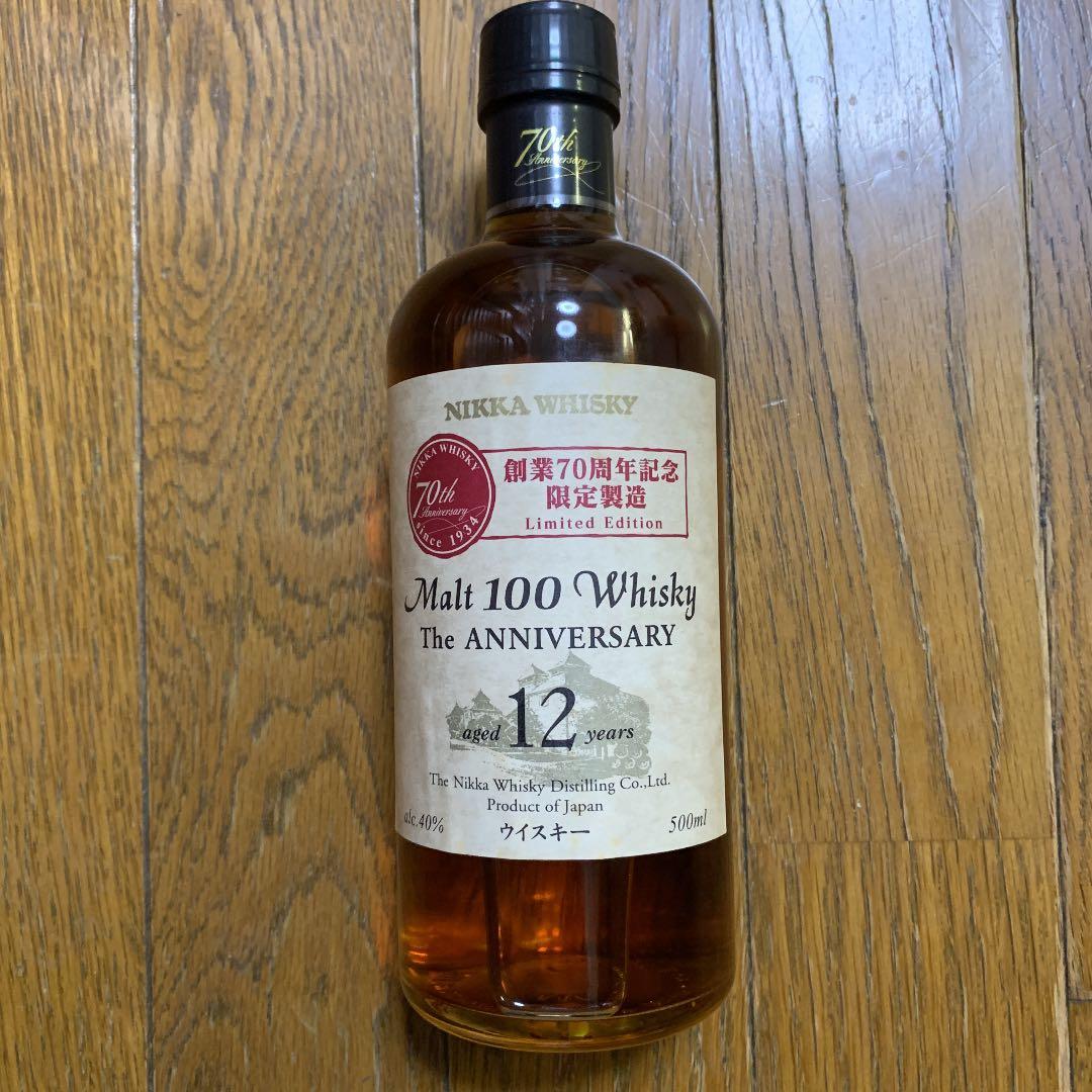 ★新品未開封　　創業70周年記念限定　ニッカモルトウヰスキー