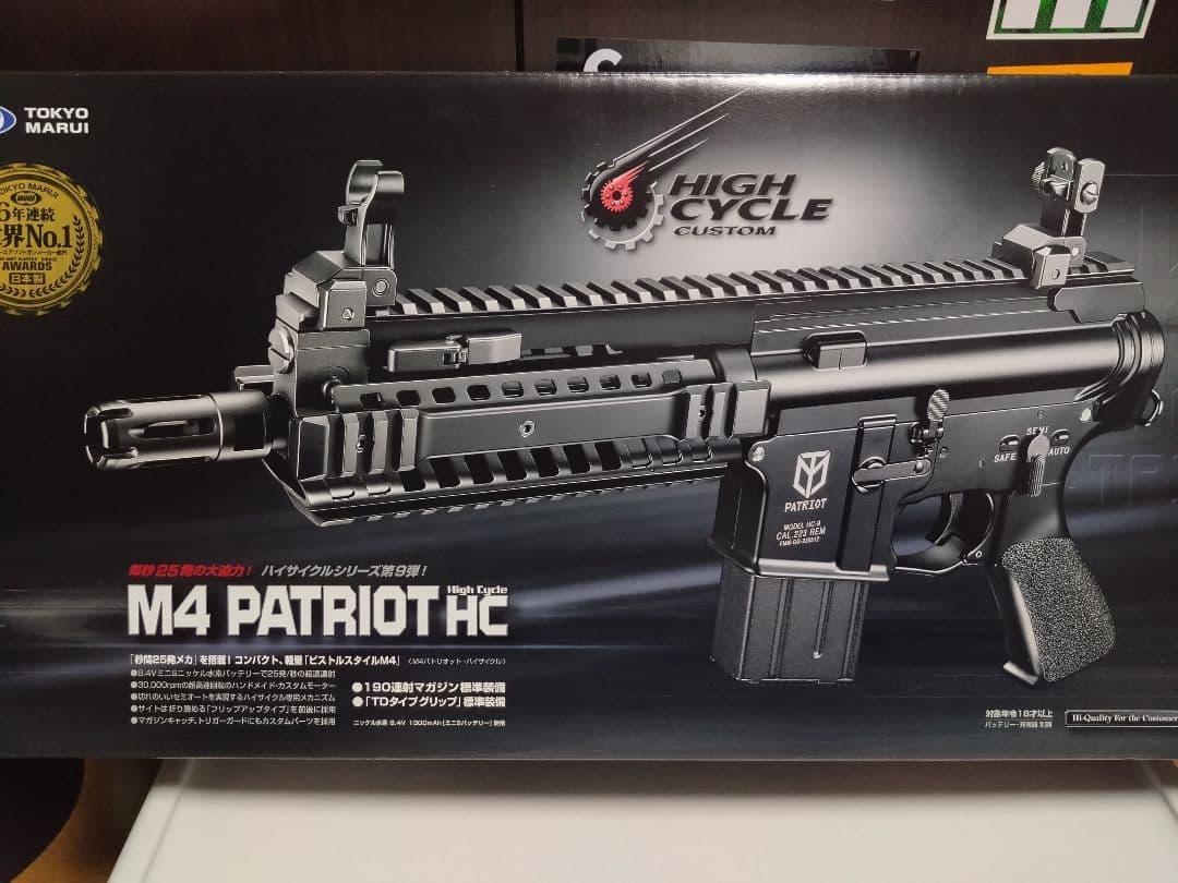最終値下げ　東京マルイ　電動ガン　M4PATRIOT　HC